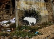 Украденная работа Бэнкси ''Рабский труд'' выставлена на аукционе