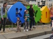 Киев празднует День города: программа мероприятий