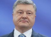 Порошенко поддерживает обязательное присутствие украинского языка в сфере услуг