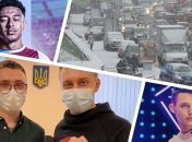 Итоги дня 29 января: Украина в плену непогоды, в Кабмине показали план вакцинации от коронавируса
