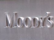 Агентство Moody's подтвердило рейтинг Харькова