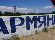 Посольство США: Мы все еще обеспокоены вредными газами в Армянске