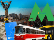 Цены на проезд в столице