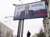 Украина поднимет вопрос нелегитимности выборов РФ