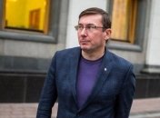 Президент не принял заявление Луценко об отставке