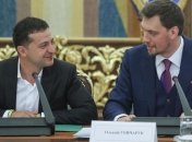 Гончарук анонсировал новую Программу деятельности Кабмина