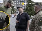 Оповіщення громадян