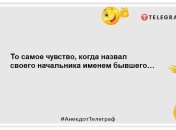 У мужчин тоже есть чувства! Например, чувство голода: веселые анекдоты