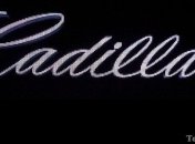 10 лет назад выпустили первый "Cadillac"