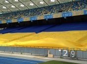На матче Украина - Исландия будет самый большой флаг Украины в мире