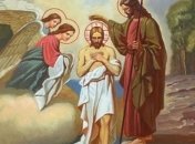 Крещение Господне 2018: что обязательно нужно сделать в праздник