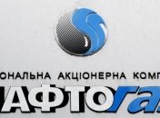 Кабмин утвердил финплан "Нафтогаза" на 2015 год