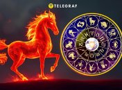 Гороскоп на 2026 рік