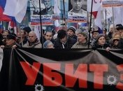 В Москве проходит марш в память Бориса Немцова
