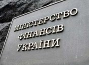 Минфин увеличил показатель дефицита госбюджета-2019