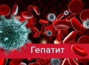 В Николаеве выросло число заболевших гепатитом А
