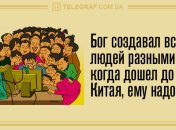 Позитивное начало дня: утренние анекдоты 10 июня