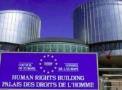 Из-за санкций против собственных граждан у Украины могут быть проблемы с ЕСПЧ, - зампред комитета ассоциации юристов