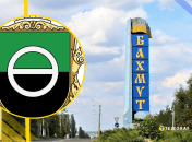 Ілюстративне фото