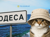 Погода в Одессе