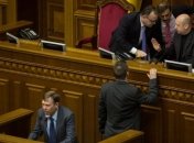 Верховная Рада утвердила состав Кабмина 