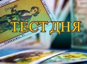 Будущее для Вас: узнайте, что приготовила для Вас судьба