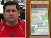 Володимир Іванков на прізвисько "Ушастий" міг здавати позиції ЗСУ ворогам