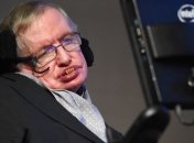 Обнародована последняя научная работа Стивена Хокинга 