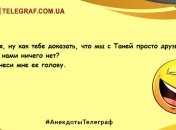 Похохочем в это утро: анекдоты для отличного начала дня