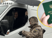 Перевірка документів