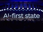 Фото: IT Arena 2025