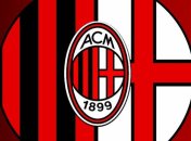 Сегодня футбольный клуб "Милан" празднует свое 113-летие