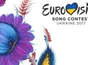 В "Евровидение-2017" заложено в 2,2 раза больше денег, чем в конкурс 2005 года