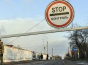 На Донбассе один из контрольных пунктов приостановит работу 