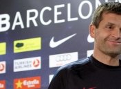 С Моуринью и Вилановы сняты дисквалификации 