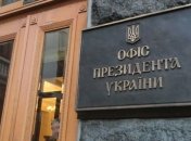 Загострення на Донбасі: Україна вимагає від РФ вплинути на бойовиків