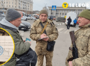 Группа оповещения