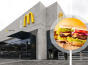 Макдональдс