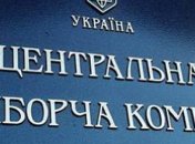 Длина избирательного бюллетеня будет достигать почти 1 м