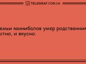 Юмор без границ: смешные анекдоты 22 июля