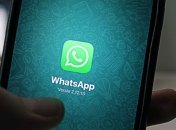 В приложении WhatsApp скоро появится новая функция