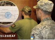 Вручення повідомлення від ТЦК