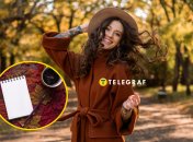 Запреты на 16 ноября