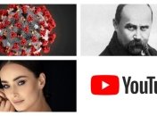 Украина, чума и "Холостячка" Ксения Мишина: названы популярные запросы украинской Википедии в 2020 году (фото)