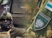 "Свобода России"