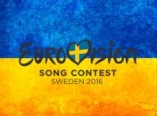 Организаторы "Евровидения-2016" "отдали" Крым и Кубань Украине