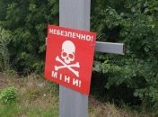 В течении недели в зоне ООС обезврежено 137 взрывоопасных предметов 