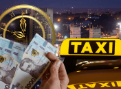 Такси