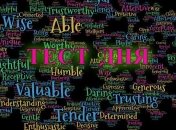 Узнайте свой особенный способ мышления: психологический тест