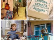 Звички, які нагадують про СРСР